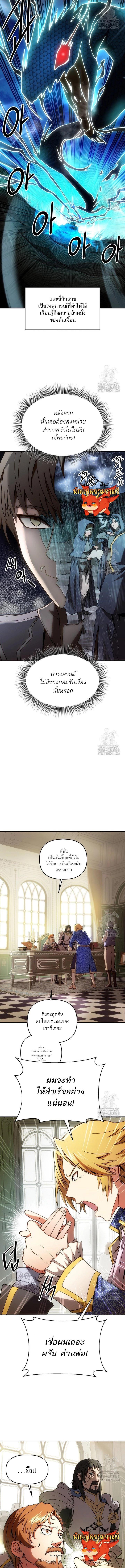 Manga-lc-com อ่านมังงะ อ่านการ์ตูน ออนไลน์ ฟรี Trapped in a Crazy World as an Extra ตอนที่ 1 2 3 4 5 6 7 8 9 10 11 12 13 14 ฟรี ไม่มีโฆษณา Manga-lc - อ่าน มังงะ อ่าน การ์ตูน ออนไลน์ อ่านมังงะ ฟรี