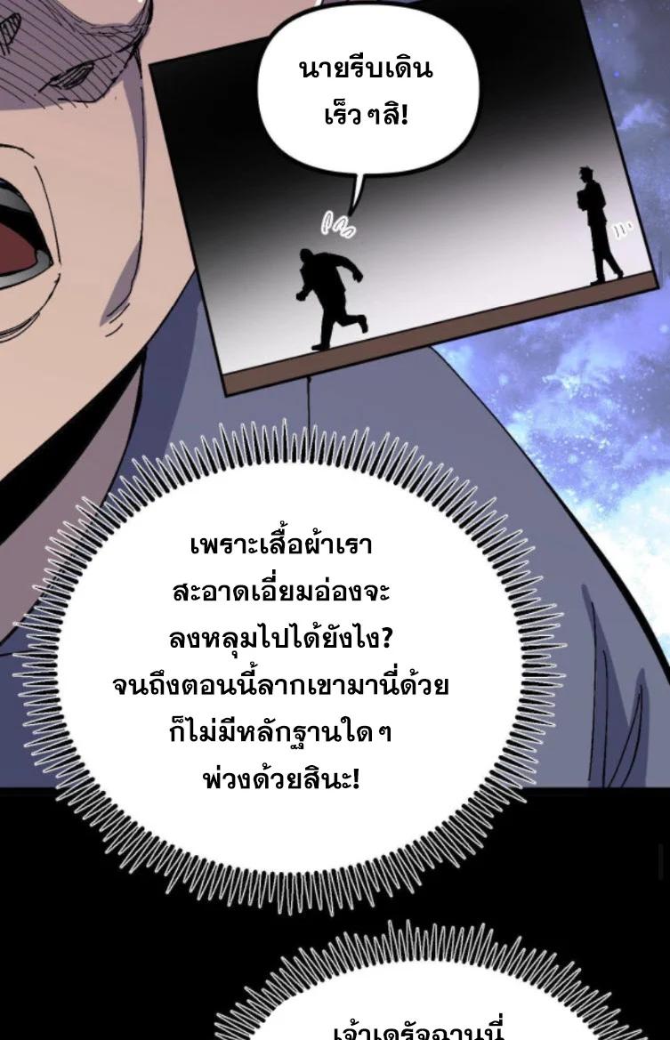 Manga-lc-com อ่านมังงะ อ่านการ์ตูน ออนไลน์ ฟรี Rebirth Back to 1983 to be a Millionaire ตอนที่ 1 2 3 4 5 6 7 8 9 10 11 12 13 14 ฟรี ไม่มีโฆษณา Manga-lc - อ่าน มังงะ อ่าน การ์ตูน ออนไลน์ อ่านมังงะ ฟรี