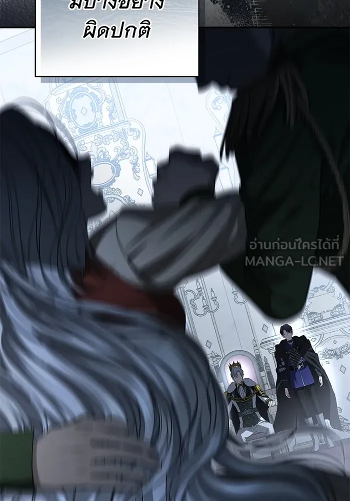 เกมรักด่านสุดท้ายจับนายพระเอก ตอนที่ 24 รูปที่ 24