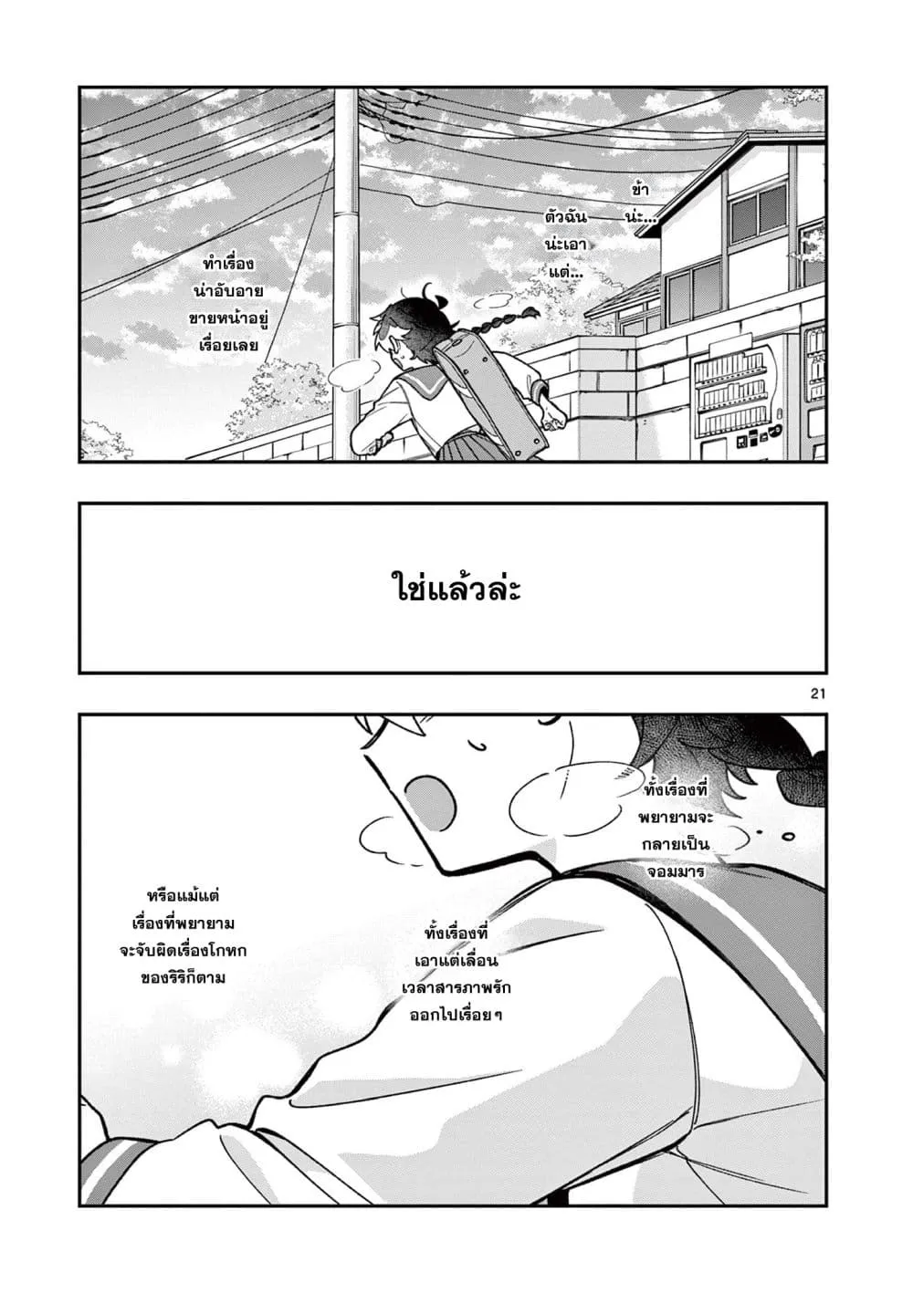 Manga-lc-com อ่านมังงะ อ่านการ์ตูน ออนไลน์ ฟรี Maou-sama, Re Re Revenge! ตอนที่ 1 2 3 4 5 6 7 8 9 10 11 12 13 14 ฟรี ไม่มีโฆษณา Manga-lc - อ่าน มังงะ อ่าน การ์ตูน ออนไลน์ อ่านมังงะ ฟรี