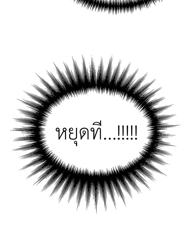 สี่สาวชาวกี ตอนที่ 37 เตรียมงานเทศกาล (3) รูปที่ 97