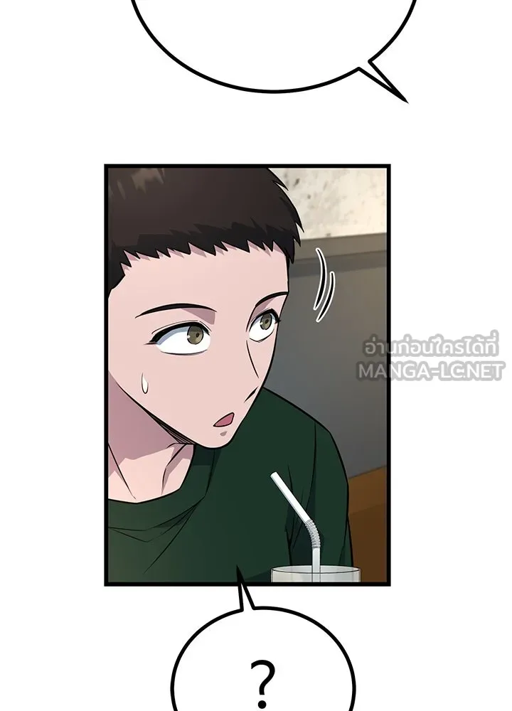 ราชาลานประลอง ตอนที่ 17 รูปที่ 87