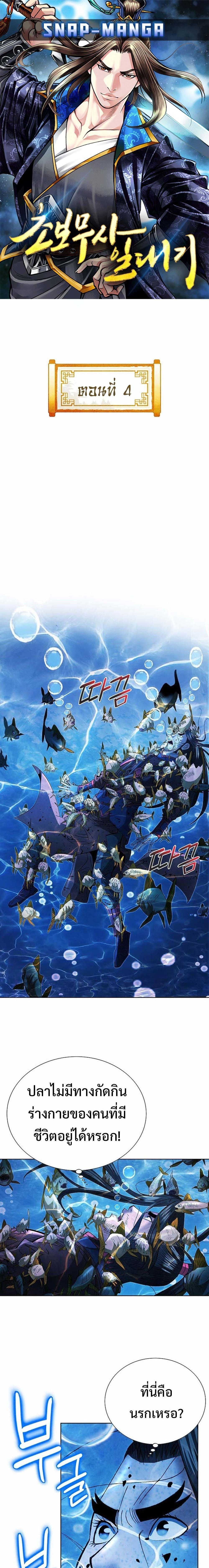 Manga-lc-com อ่านมังงะ อ่านการ์ตูน ออนไลน์ ฟรี Biography of a Novice Warrior ตอนที่ 1 2 3 4 5 6 7 8 9 10 11 12 13 14 ฟรี ไม่มีโฆษณา Manga-lc - อ่าน มังงะ อ่าน การ์ตูน ออนไลน์ อ่านมังงะ ฟรี