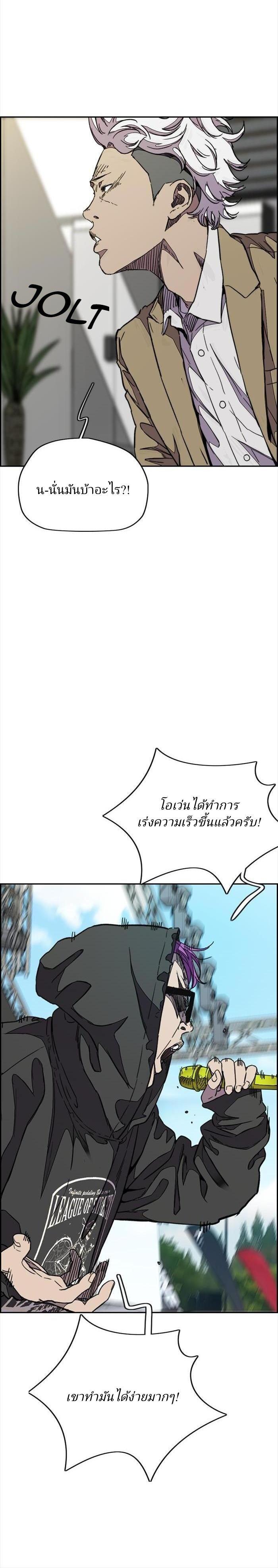 Manga-lc-com อ่านมังงะ อ่านการ์ตูน ออนไลน์ ฟรี Wind Breaker ปั่นสู้ฝัน ตอนที่ 1 2 3 4 5 6 7 8 9 10 11 12 13 14 ฟรี ไม่มีโฆษณา Manga-lc - อ่าน มังงะ อ่าน การ์ตูน ออนไลน์ อ่านมังงะ ฟรี