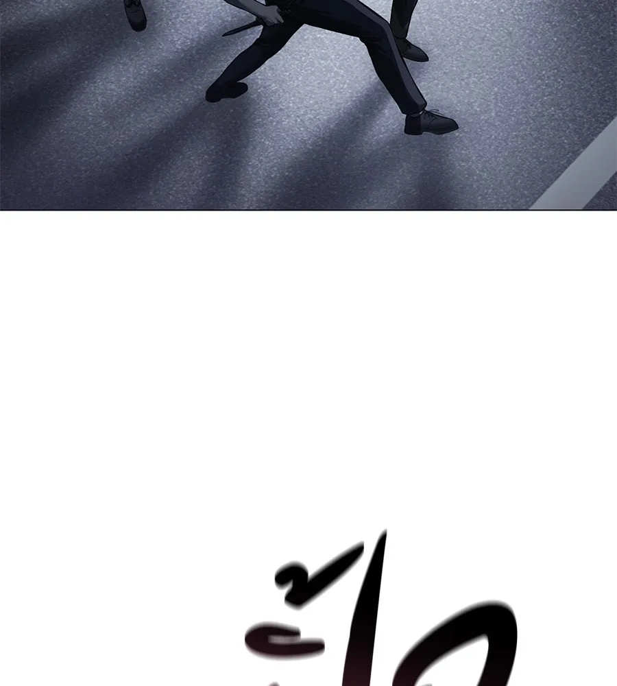 มัจจุราชชุดแดง ตอนที่ 3 รูปที่ 245