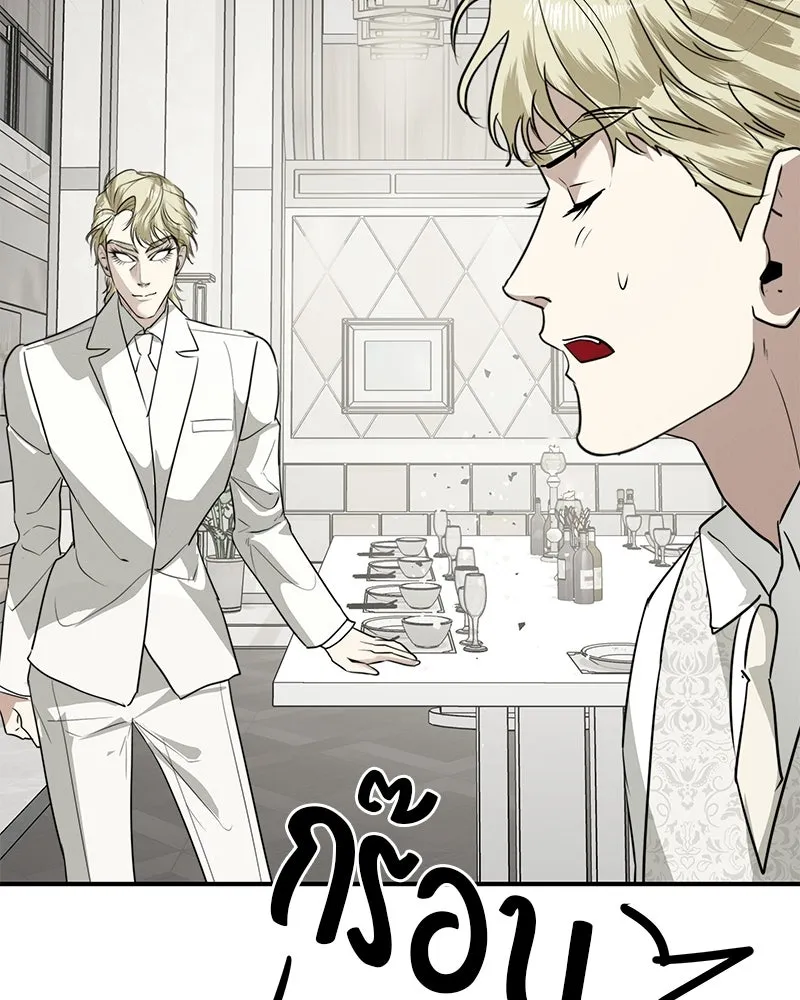 สี่สาวชาวกี ตอนที่ 33 ตอนพิเศษฮาโลวีน รูปที่ 92