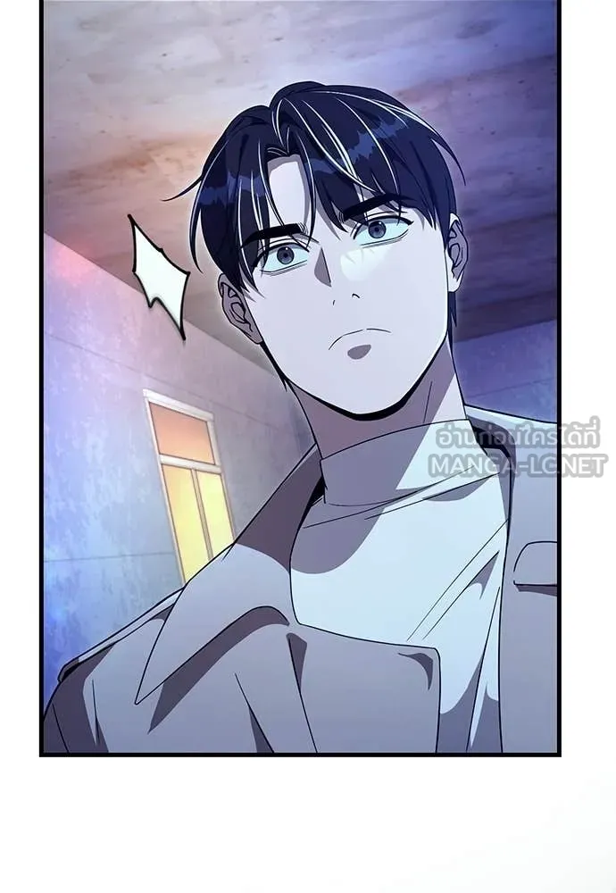 เชื่อเถอะ ฉันเป็นฮัน ตอนที่ 72 รูปที่ 86