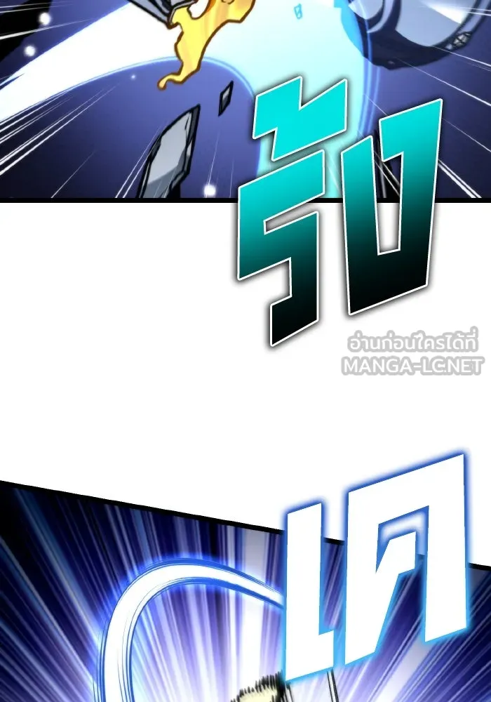 การแข่งขันของผู้เกิดใหม่ ตอนที่ 59 รูปที่ 87