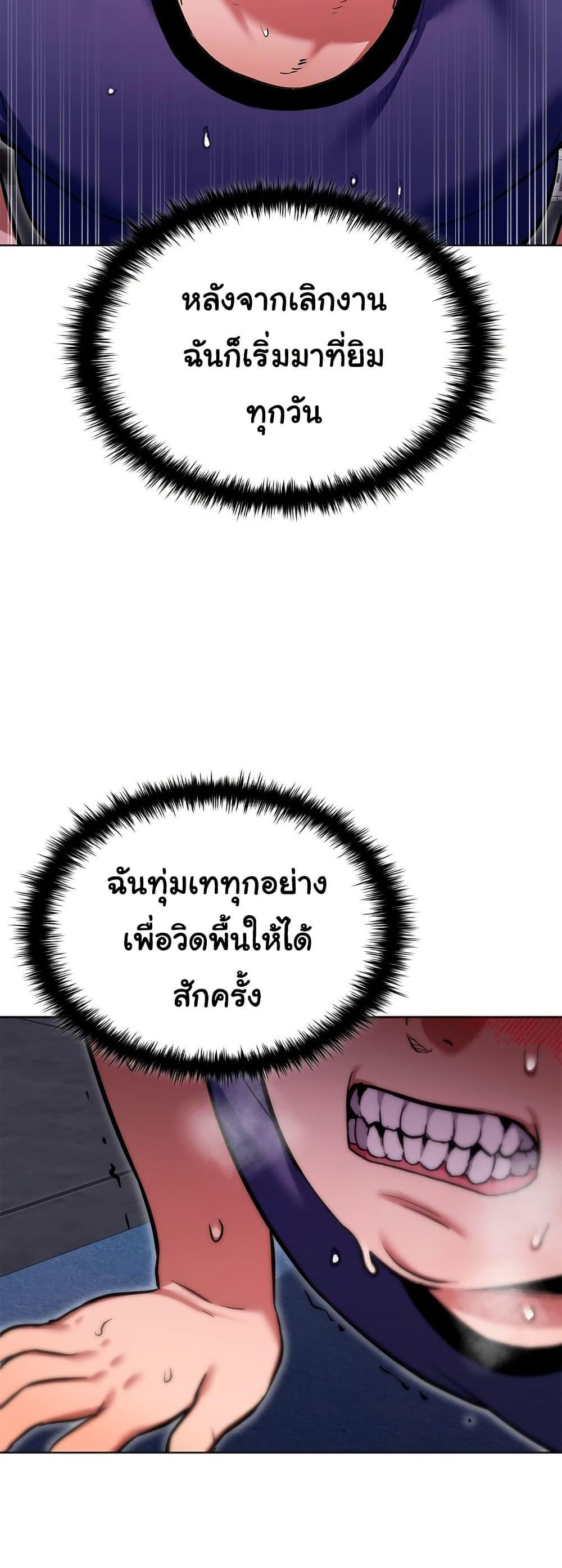 Doujin-Lc- อ่าน โดจิน มังฮวา เกาหลี ญี่ปุ่น จีน แปลไทย The Breeding Game ตอนที่ 1 2 3 4 5 6 7 8 9 10 11 12 13 14 ฟรี ไม่มีโฆษณา อ่าน โดจิน Manhwa เกาหลี ญี่ปุ่น จีน เรามีครบ คัดมาให้เน้นๆ โดจิน 18+ รับประกันความฟินโดย  Doujin Lc
