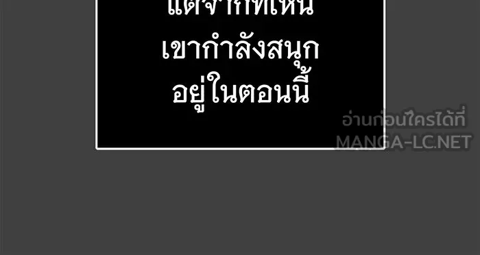 นางร้ายที่ไหนจะมีคุณธรรม ตอนที่ 45 รูปที่ 18