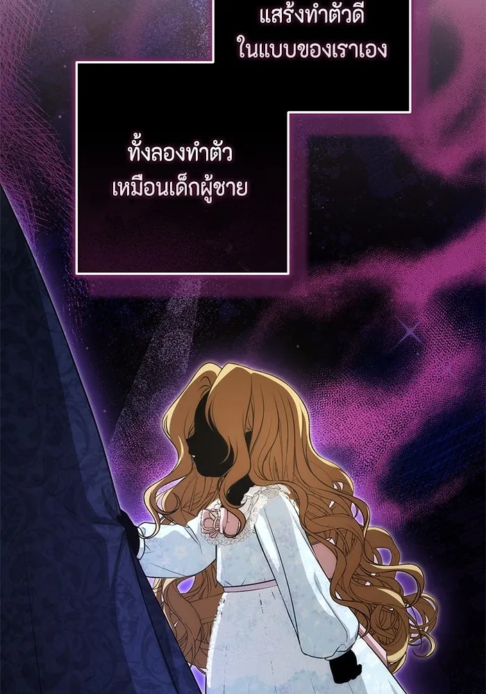 ละครชีวิตลิขิตรัก ตอนที่ 4 รูปที่ 44