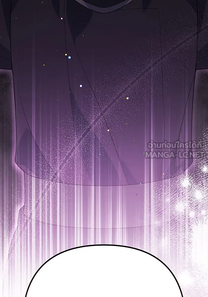 หนูน้อยทรราช ตอนที่ 34 รูปที่ 3