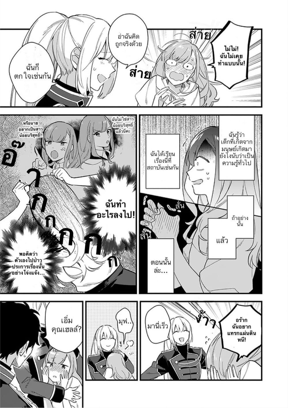 Manga-lc-com อ่านมังงะ อ่านการ์ตูน ออนไลน์ ฟรี I Want to Be a Receptionist of The Magic World! ตอนที่ 1 2 3 4 5 6 7 8 9 10 11 12 13 14 ฟรี ไม่มีโฆษณา Manga-lc - อ่าน มังงะ อ่าน การ์ตูน ออนไลน์ อ่านมังงะ ฟรี