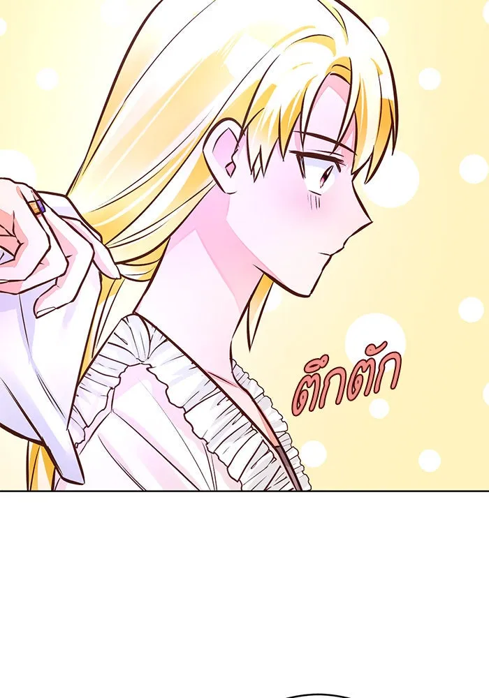 บุตรีดยุกขอไม่แต่งงานbrกับหนุ่มในฝัน ตอนที่ 58 รูปที่ 115