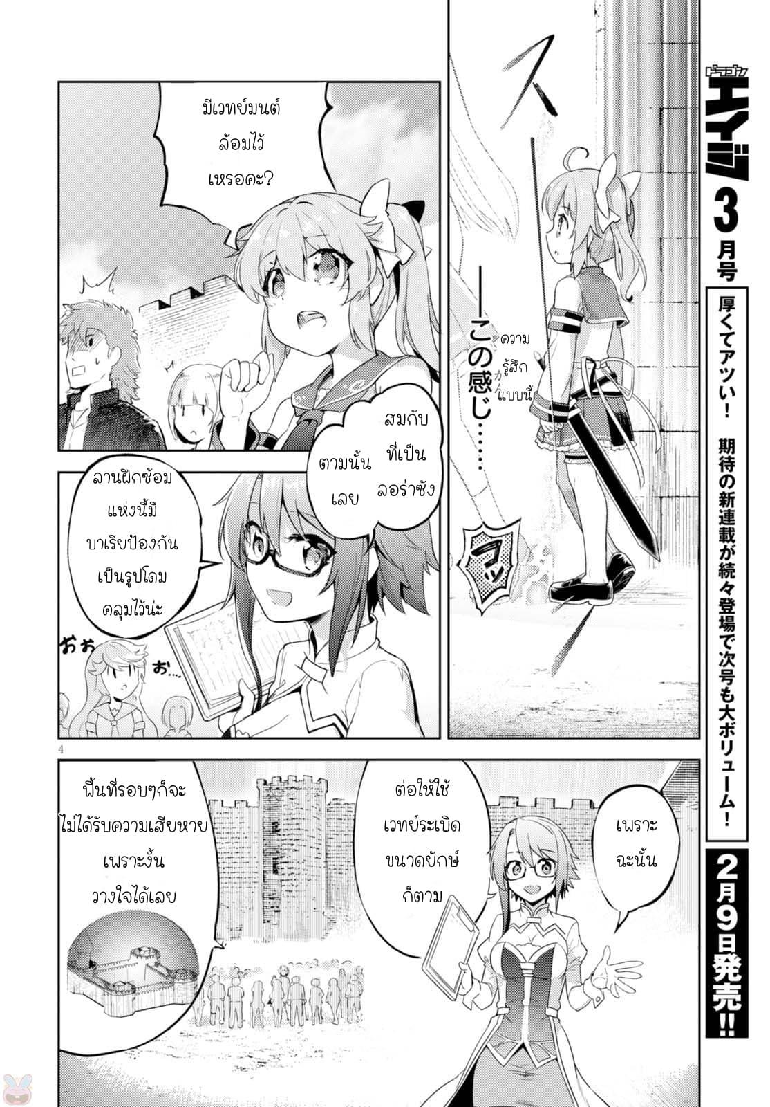 Manga-lc-com อ่านมังงะ อ่านการ์ตูน ออนไลน์ ฟรี Kenshi o Mezashite Nyugaku Shitanoni Maho Tekisei 9999 Nandesukedo! ตอนที่ 1 2 3 4 5 6 7 8 9 10 11 12 13 14 ฟรี ไม่มีโฆษณา Manga-lc - อ่าน มังงะ อ่าน การ์ตูน ออนไลน์ อ่านมังงะ ฟรี