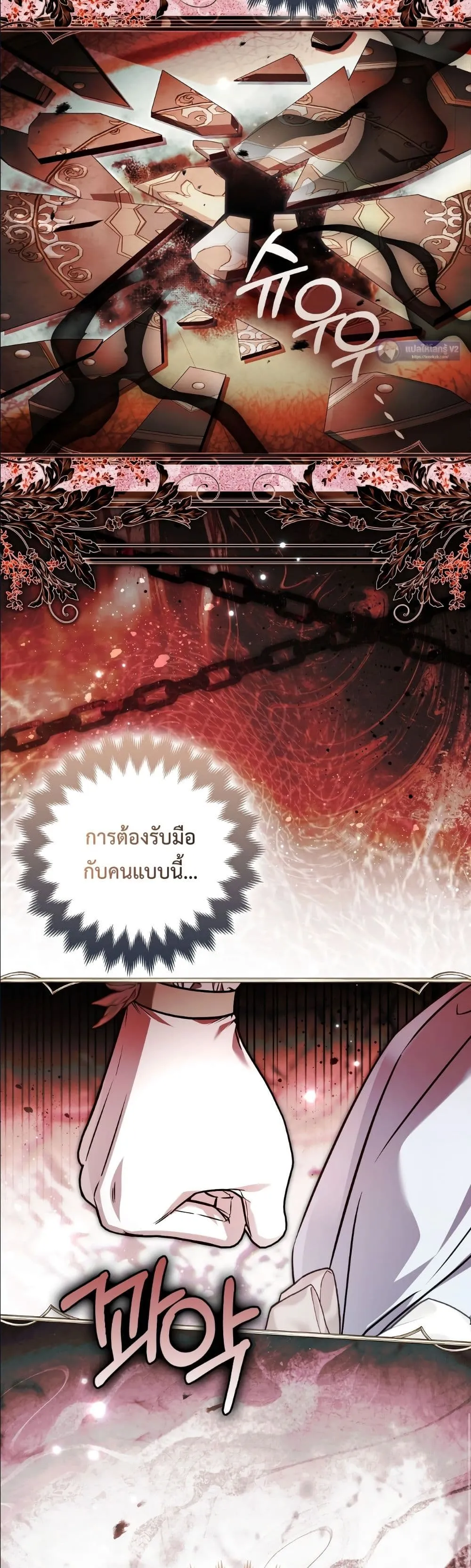 Manga-lc-com อ่านมังงะ อ่านการ์ตูน ออนไลน์ ฟรี The Baddest Villainess Is Back ตอนที่ 1 2 3 4 5 6 7 8 9 10 11 12 13 14 ฟรี ไม่มีโฆษณา Manga-lc - อ่าน มังงะ อ่าน การ์ตูน ออนไลน์ อ่านมังงะ ฟรี