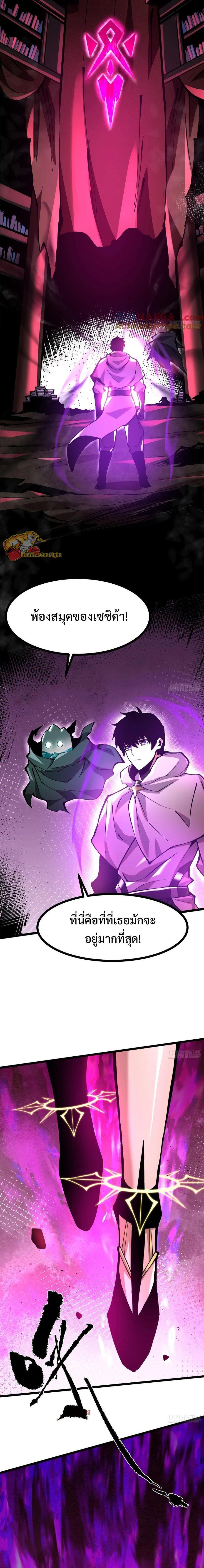 Manga-lc-com อ่านมังงะ อ่านการ์ตูน ออนไลน์ ฟรี I REALLY DON’T WANT TO LEARN FORBIDDEN SPELLS ตอนที่ 1 2 3 4 5 6 7 8 9 10 11 12 13 14 ฟรี ไม่มีโฆษณา Manga-lc - อ่าน มังงะ อ่าน การ์ตูน ออนไลน์ อ่านมังงะ ฟรี