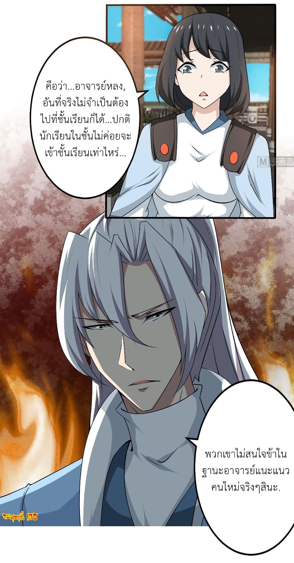 Manga-lc-com อ่านมังงะ อ่านการ์ตูน ออนไลน์ ฟรี Magic Fairy ปรัมปราแห่งเวทมนตร์ ตอนที่ 1 2 3 4 5 6 7 8 9 10 11 12 13 14 ฟรี ไม่มีโฆษณา Manga-lc - อ่าน มังงะ อ่าน การ์ตูน ออนไลน์ อ่านมังงะ ฟรี