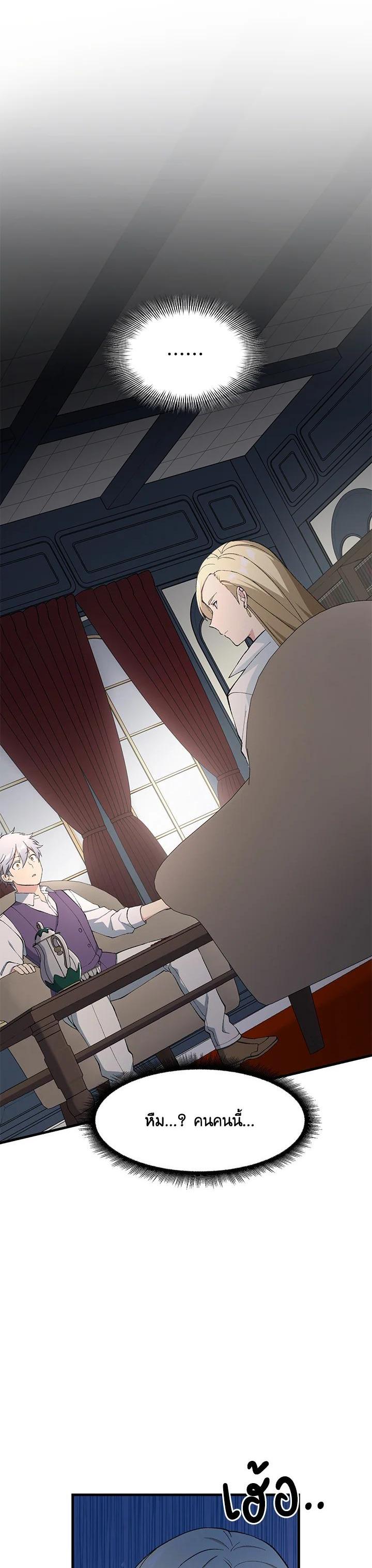 Manga-lc-com อ่านมังงะ อ่านการ์ตูน ออนไลน์ ฟรี How the Pro in His Past Life Sucks the Sweet Honey ตอนที่ 1 2 3 4 5 6 7 8 9 10 11 12 13 14 ฟรี ไม่มีโฆษณา Manga-lc - อ่าน มังงะ อ่าน การ์ตูน ออนไลน์ อ่านมังงะ ฟรี