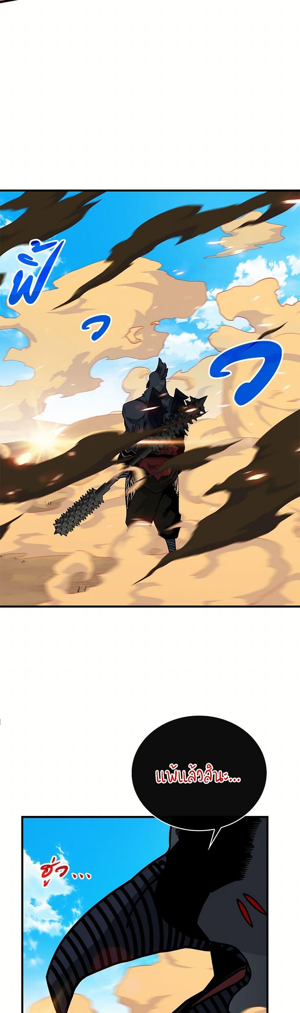 Manga-lc-com อ่านมังงะ อ่านการ์ตูน ออนไลน์ ฟรี SSS-Class Gacha Hunter ตอนที่ 1 2 3 4 5 6 7 8 9 10 11 12 13 14 ฟรี ไม่มีโฆษณา Manga-lc - อ่าน มังงะ อ่าน การ์ตูน ออนไลน์ อ่านมังงะ ฟรี