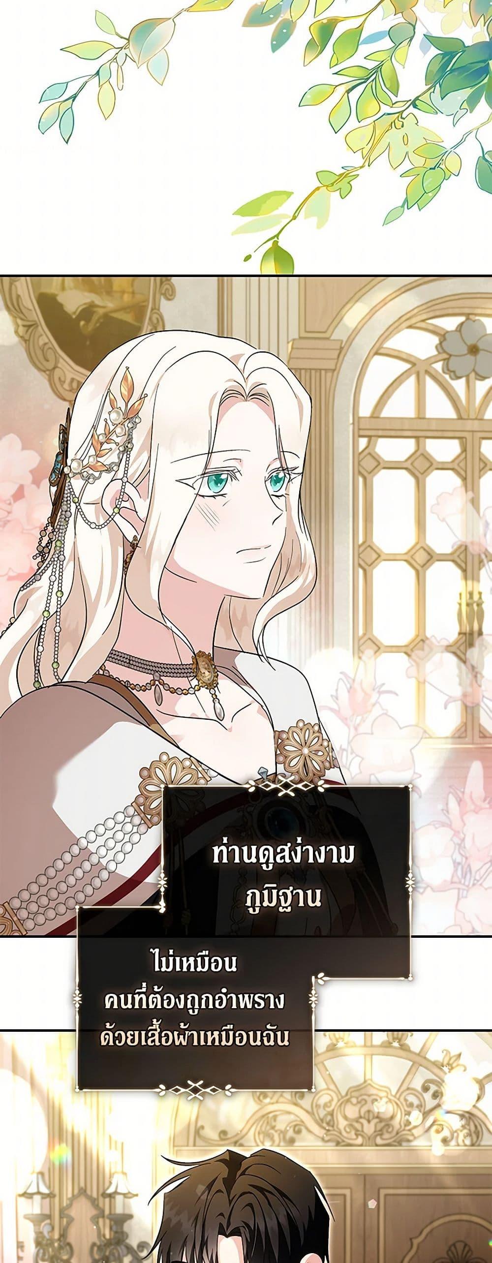 Manga-lc-com อ่านมังงะ อ่านการ์ตูน ออนไลน์ ฟรี The Villainess Lives Again ตอนที่ 1 2 3 4 5 6 7 8 9 10 11 12 13 14 ฟรี ไม่มีโฆษณา Manga-lc - อ่าน มังงะ อ่าน การ์ตูน ออนไลน์ อ่านมังงะ ฟรี