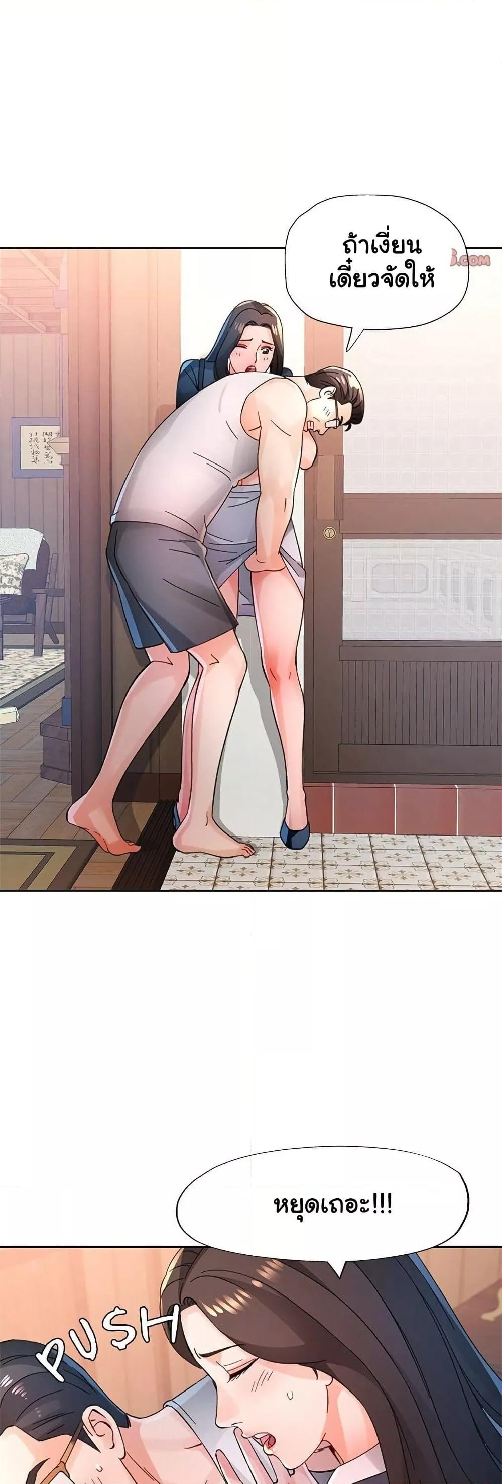 Doujin-Lc- อ่าน โดจิน มังฮวา เกาหลี ญี่ปุ่น จีน แปลไทย Wait, I’m a Married Woman! ตอนที่ 1 2 3 4 5 6 7 8 9 10 11 12 13 14 ฟรี ไม่มีโฆษณา อ่าน โดจิน Manhwa เกาหลี ญี่ปุ่น จีน เรามีครบ คัดมาให้เน้นๆ โดจิน 18+ รับประกันความฟินโดย  Doujin Lc