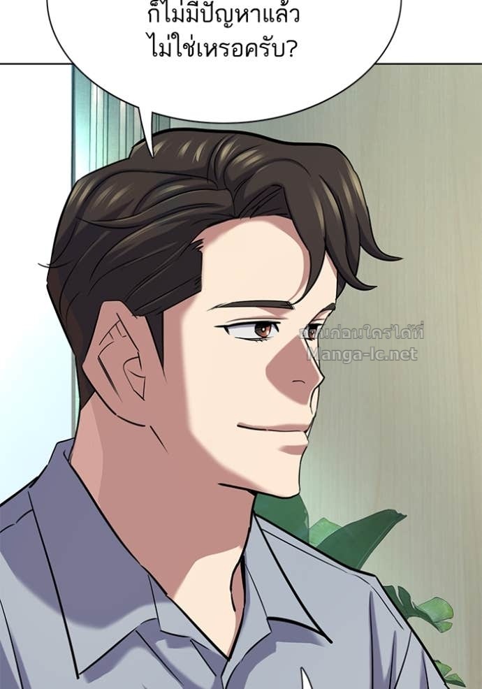 Doujin-Lc- อ่าน โดจิน มังฮวา เกาหลี ญี่ปุ่น จีน แปลไทย Reborn Rich ตอนที่ 1 2 3 4 5 6 7 8 9 10 11 12 13 14 ฟรี ไม่มีโฆษณา อ่าน โดจิน Manhwa เกาหลี ญี่ปุ่น จีน เรามีครบ คัดมาให้เน้นๆ โดจิน 18+ รับประกันความฟินโดย Doujin Lc