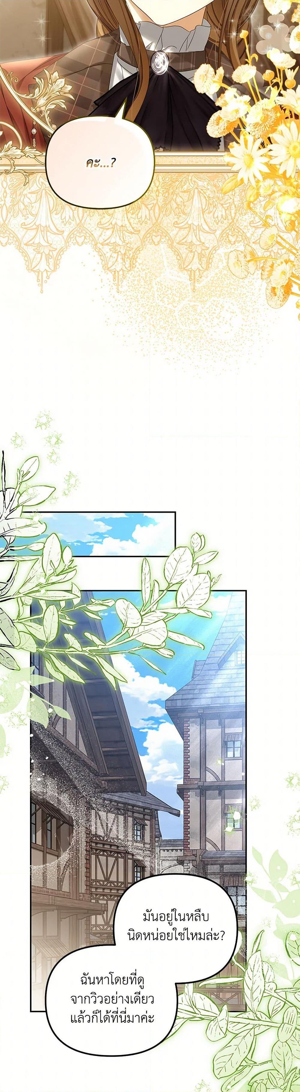 Manga-lc-com อ่านมังงะ อ่านการ์ตูน ออนไลน์ ฟรี Why Are You Obsessed With Your Fake Wife ตอนที่ 1 2 3 4 5 6 7 8 9 10 11 12 13 14 ฟรี ไม่มีโฆษณา Manga-lc - อ่าน มังงะ อ่าน การ์ตูน ออนไลน์ อ่านมังงะ ฟรี