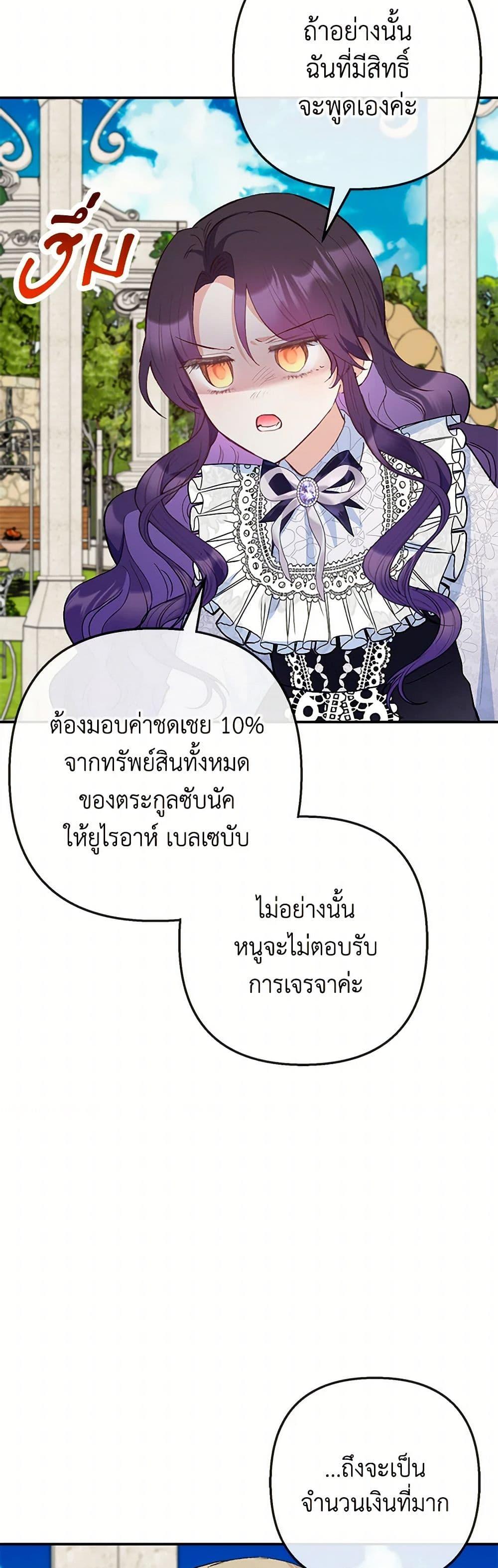 Manga-lc-com อ่านมังงะ อ่านการ์ตูน ออนไลน์ ฟรี I Am A Daughter Loved By The Devil ตอนที่ 1 2 3 4 5 6 7 8 9 10 11 12 13 14 ฟรี ไม่มีโฆษณา Manga-lc - อ่าน มังงะ อ่าน การ์ตูน ออนไลน์ อ่านมังงะ ฟรี