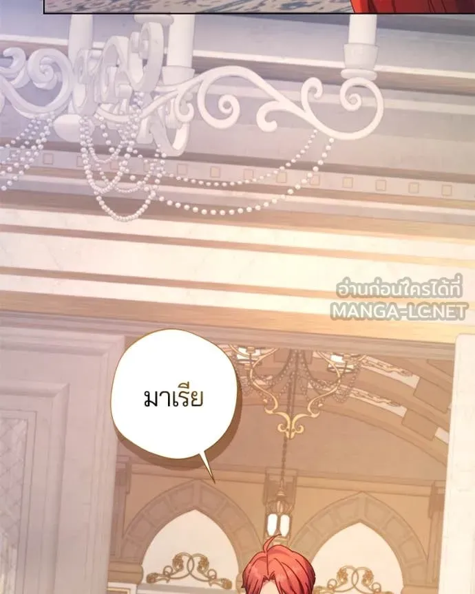 ถ้าเป็นนางร้าย ตอนที่ 15 รูปที่ 7