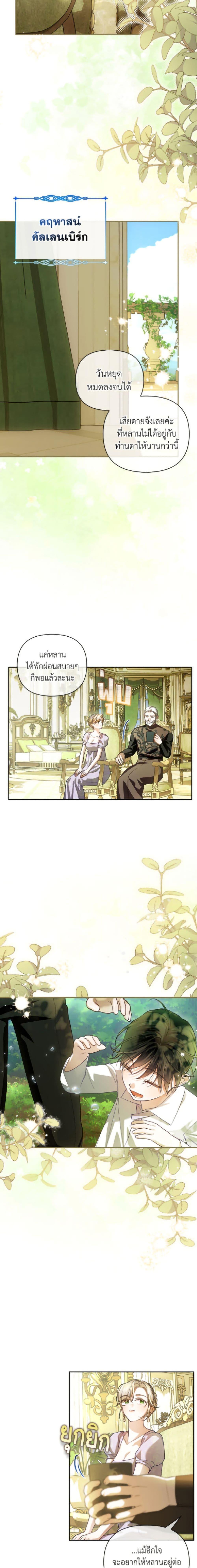 Manga-lc-com อ่านมังงะ อ่านการ์ตูน ออนไลน์ ฟรี How to Hide the Emperor’s Child ตอนที่ 1 2 3 4 5 6 7 8 9 10 11 12 13 14 ฟรี ไม่มีโฆษณา Manga-lc - อ่าน มังงะ อ่าน การ์ตูน ออนไลน์ อ่านมังงะ ฟรี