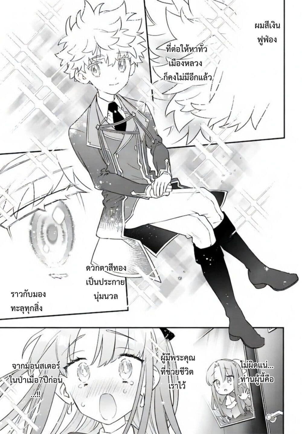 Manga-lc-com อ่านมังงะ อ่านการ์ตูน ออนไลน์ ฟรี Sekai ni Hitori, Zenzokusei Mahou no Tsukaite ตอนที่ 1 2 3 4 5 6 7 8 9 10 11 12 13 14 ฟรี ไม่มีโฆษณา Manga-lc - อ่าน มังงะ อ่าน การ์ตูน ออนไลน์ อ่านมังงะ ฟรี