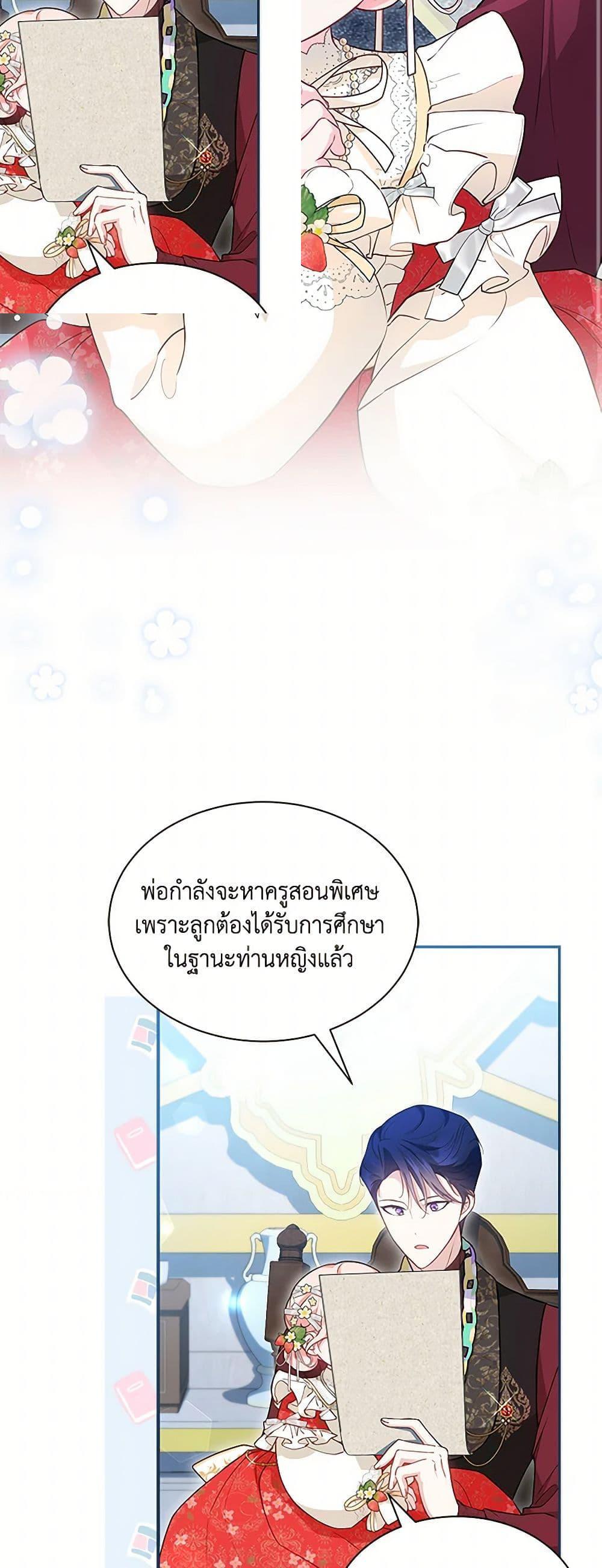 Manga-lc-com อ่านมังงะ อ่านการ์ตูน ออนไลน์ ฟรี Obsessed With Shuelina ตอนที่ 1 2 3 4 5 6 7 8 9 10 11 12 13 14 ฟรี ไม่มีโฆษณา Manga-lc - อ่าน มังงะ อ่าน การ์ตูน ออนไลน์ อ่านมังงะ ฟรี