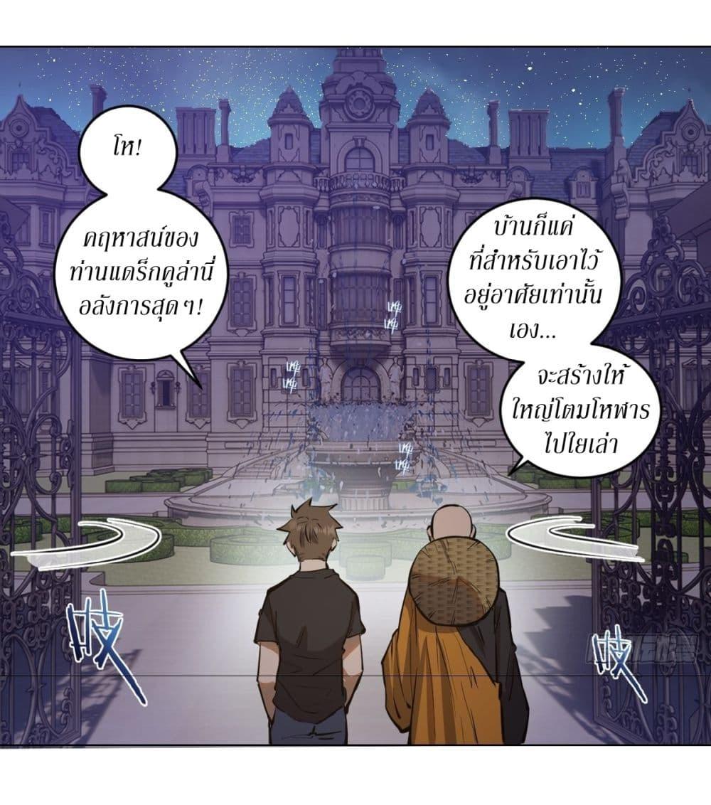 Manga-lc-com อ่านมังงะ อ่านการ์ตูน ออนไลน์ ฟรี King star emperor ตอนที่ 1 2 3 4 5 6 7 8 9 10 11 12 13 14 ฟรี ไม่มีโฆษณา Manga-lc - อ่าน มังงะ อ่าน การ์ตูน ออนไลน์ อ่านมังงะ ฟรี