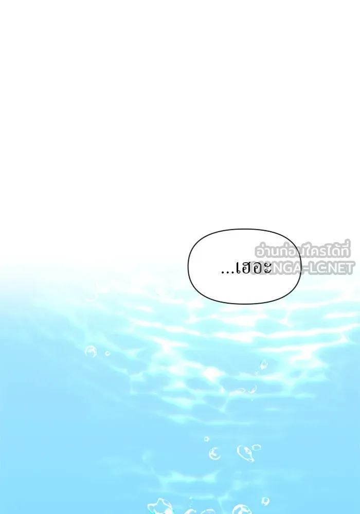 ชิงชีวิตพลิกลิขิตชะตา ตอนที่ 17 อยากเป็นเจ้าแค่เพียงหนึ่งวัน รูปที่ 114
