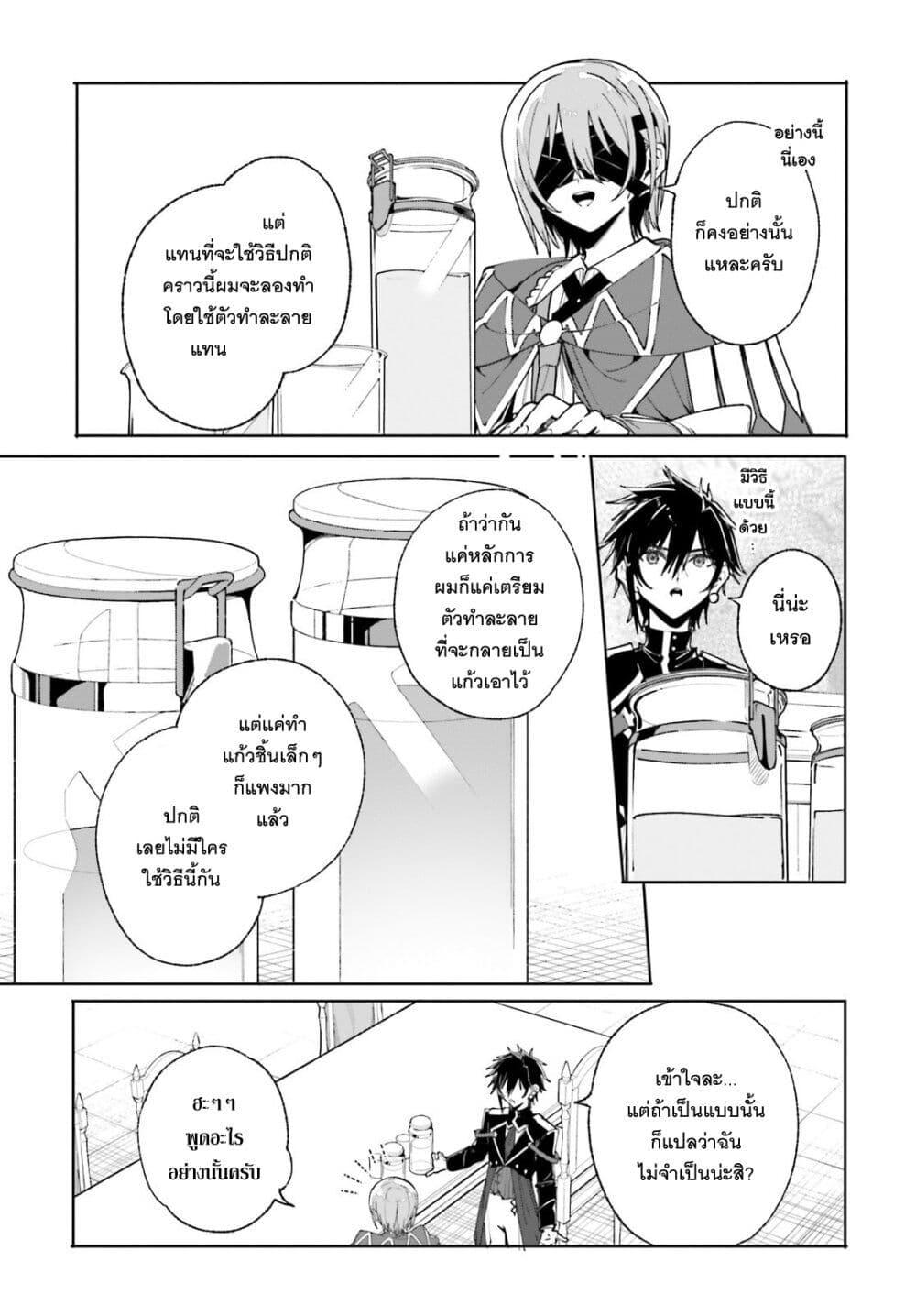 Manga-lc-com อ่านมังงะ อ่านการ์ตูน ออนไลน์ ฟรี Majutsushi Kunon wa Miete Iru ตอนที่ 1 2 3 4 5 6 7 8 9 10 11 12 13 14 ฟรี ไม่มีโฆษณา Manga-lc - อ่าน มังงะ อ่าน การ์ตูน ออนไลน์ อ่านมังงะ ฟรี