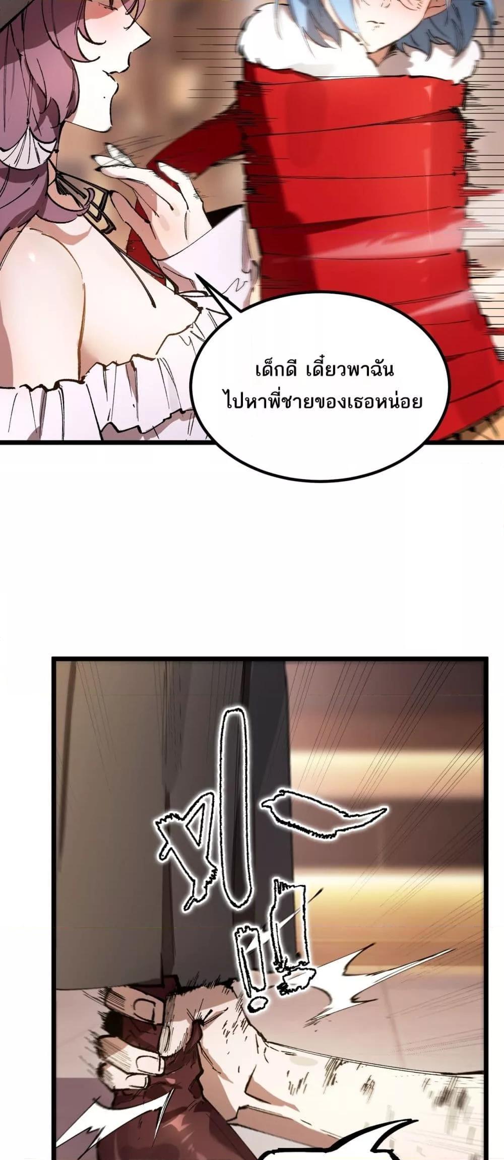 Manga-lc-com อ่านมังงะ อ่านการ์ตูน ออนไลน์ ฟรี SSSlevelSaint ตอนที่ 1 2 3 4 5 6 7 8 9 10 11 12 13 14 ฟรี ไม่มีโฆษณา Manga-lc - อ่าน มังงะ อ่าน การ์ตูน ออนไลน์ อ่านมังงะ ฟรี