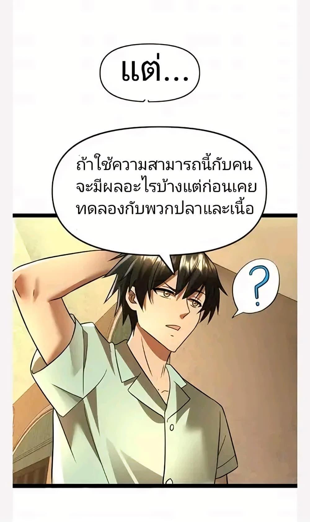 Manga-lc-com อ่านมังงะ อ่านการ์ตูน ออนไลน์ ฟรี Freezing the World I Built a Doomsday Safehouse ตอนที่ 1 2 3 4 5 6 7 8 9 10 11 12 13 14 ฟรี ไม่มีโฆษณา Manga-lc - อ่าน มังงะ อ่าน การ์ตูน ออนไลน์ อ่านมังงะ ฟรี