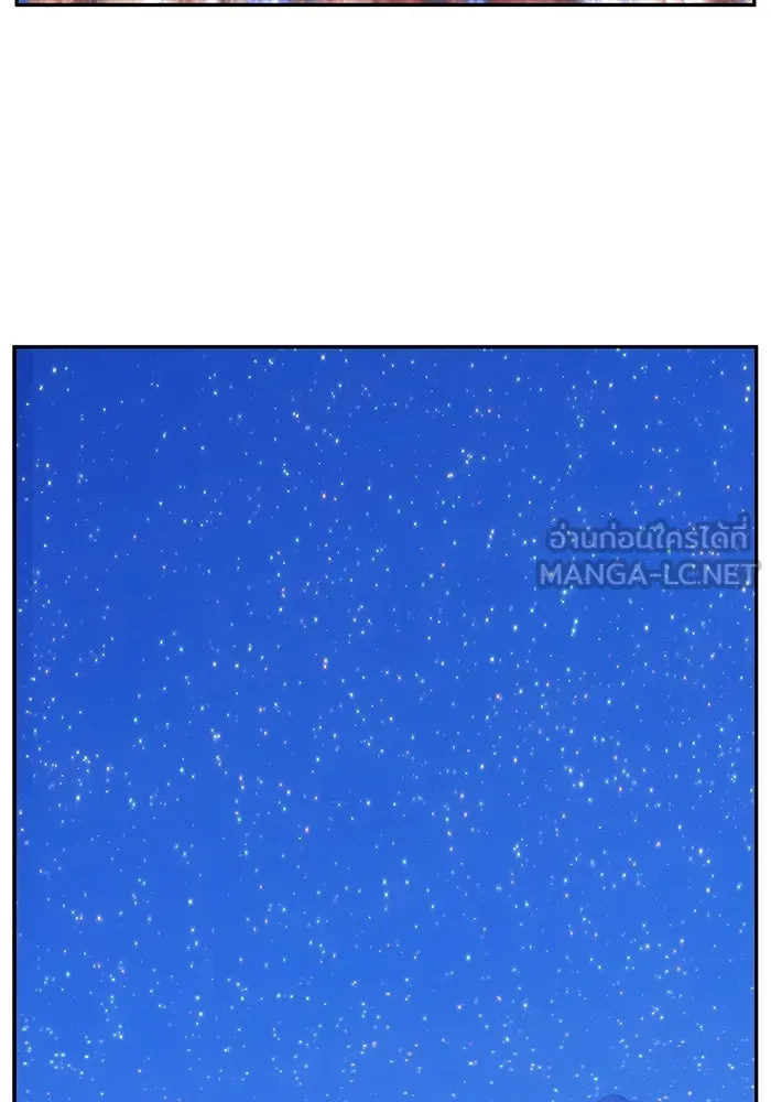 +99 ท่อนไม้พร้อมบวก ตอนที่ 82 (จบ ss1) รูปที่ 468