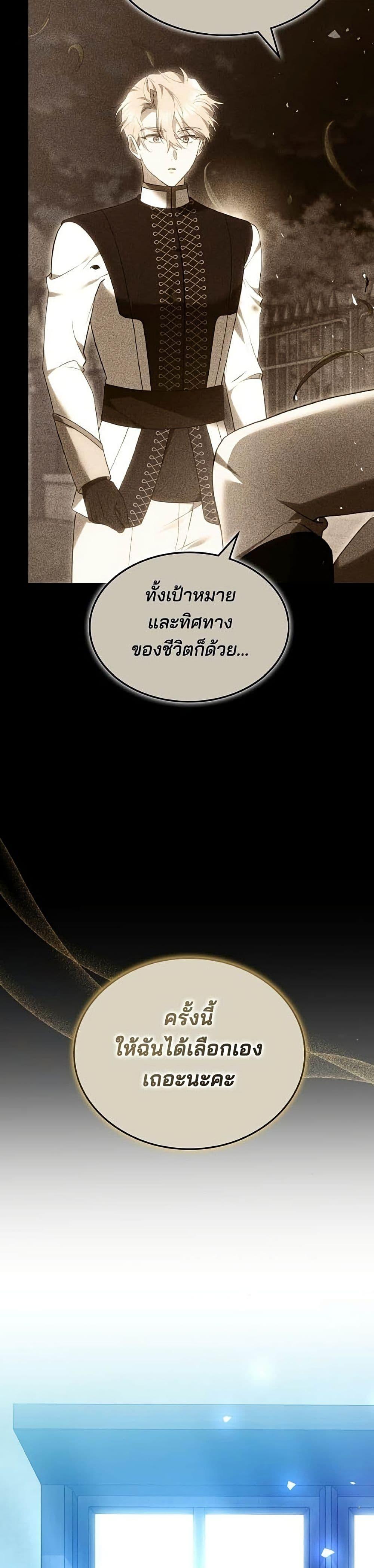 Manga-lc-com อ่านมังงะ อ่านการ์ตูน ออนไลน์ ฟรี The Reason Why the Villainess Picked up a Sword ตอนที่ 1 2 3 4 5 6 7 8 9 10 11 12 13 14 ฟรี ไม่มีโฆษณา Manga-lc - อ่าน มังงะ อ่าน การ์ตูน ออนไลน์ อ่านมังงะ ฟรี