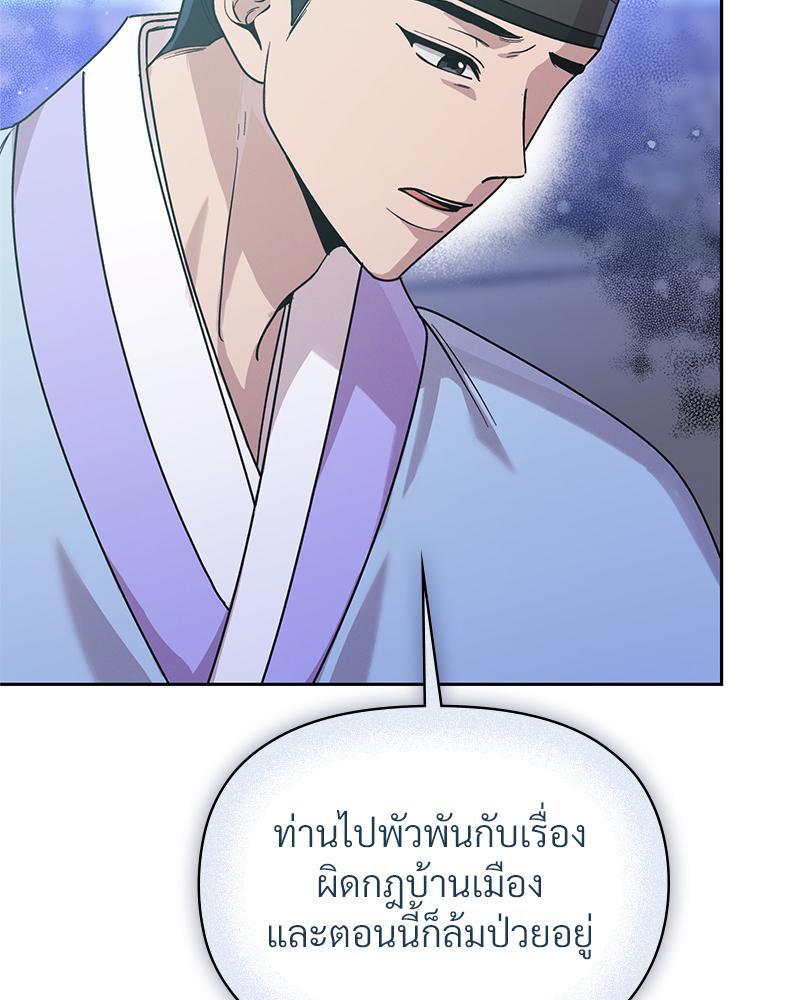 Doujin-Lc- อ่าน โดจิน มังฮวา เกาหลี ญี่ปุ่น จีน แปลไทย ดวงร้าย-ชะตารัก ตอนที่ 1 2 3 4 5 6 7 8 9 10 11 12 13 14 ฟรี ไม่มีโฆษณา อ่าน โดจิน Manhwa เกาหลี ญี่ปุ่น จีน เรามีครบ คัดมาให้เน้นๆ โดจิน 18+ รับประกันความฟินโดย  Doujin Lc