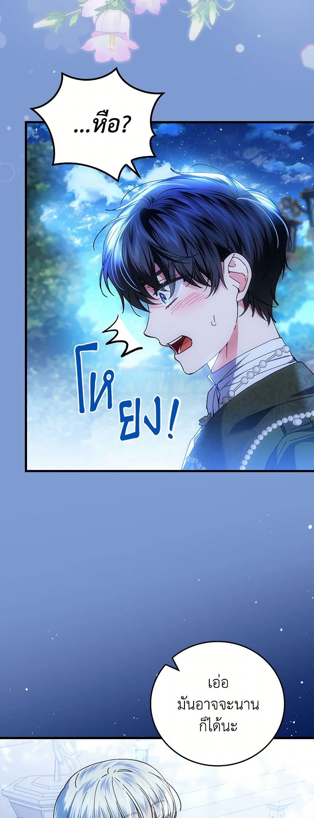 Manga-lc-com อ่านมังงะ อ่านการ์ตูน ออนไลน์ ฟรี The Perfect Plan for a Fairy-Tale Ending ตอนที่ 1 2 3 4 5 6 7 8 9 10 11 12 13 14 ฟรี ไม่มีโฆษณา Manga-lc - อ่าน มังงะ อ่าน การ์ตูน ออนไลน์ อ่านมังงะ ฟรี