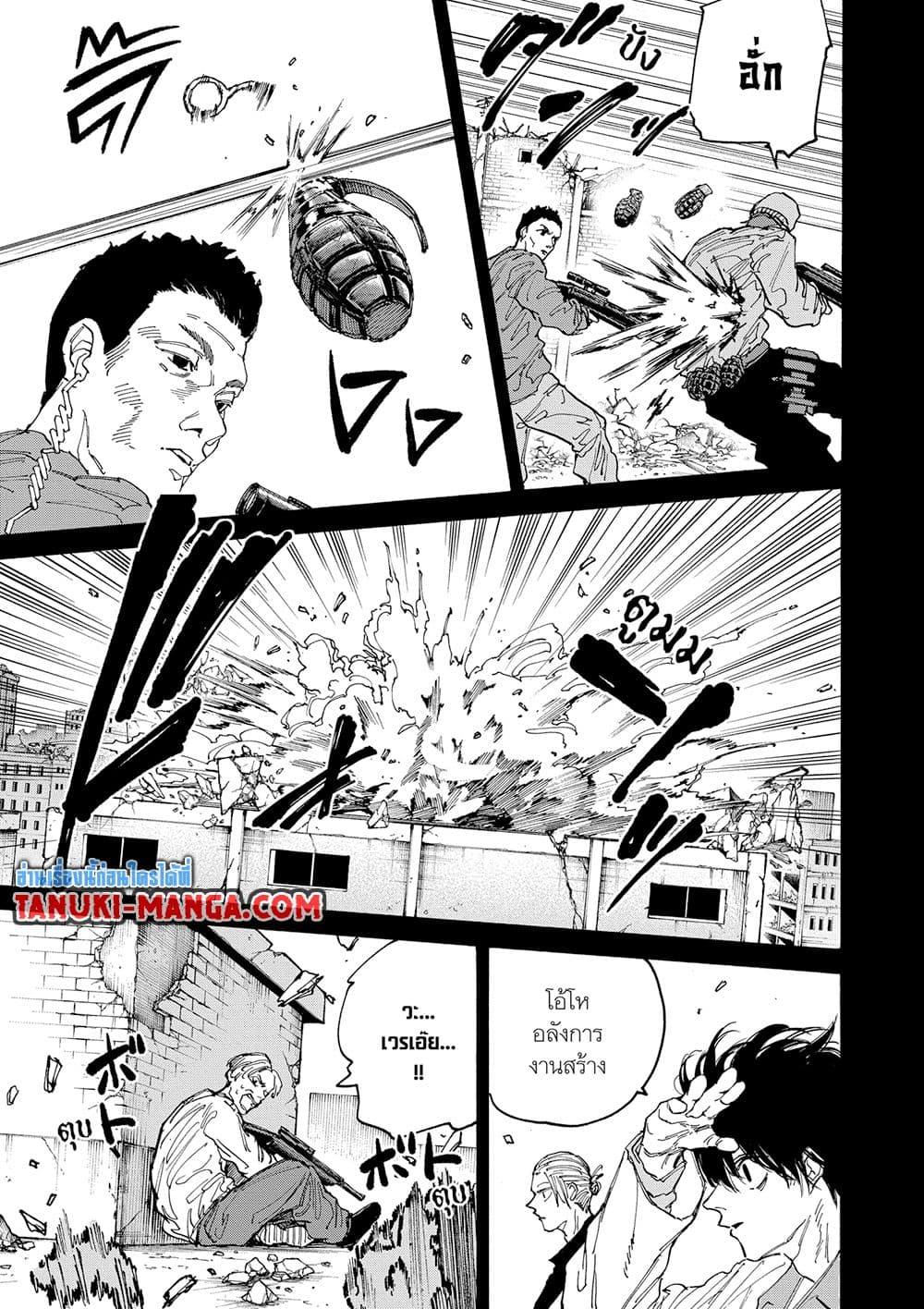 Manga-lc-com อ่านมังงะ อ่านการ์ตูน ออนไลน์ ฟรี Sakamoto Days ตอนที่ 1 2 3 4 5 6 7 8 9 10 11 12 13 14 ฟรี ไม่มีโฆษณา Manga-lc - อ่าน มังงะ อ่าน การ์ตูน ออนไลน์ อ่านมังงะ ฟรี