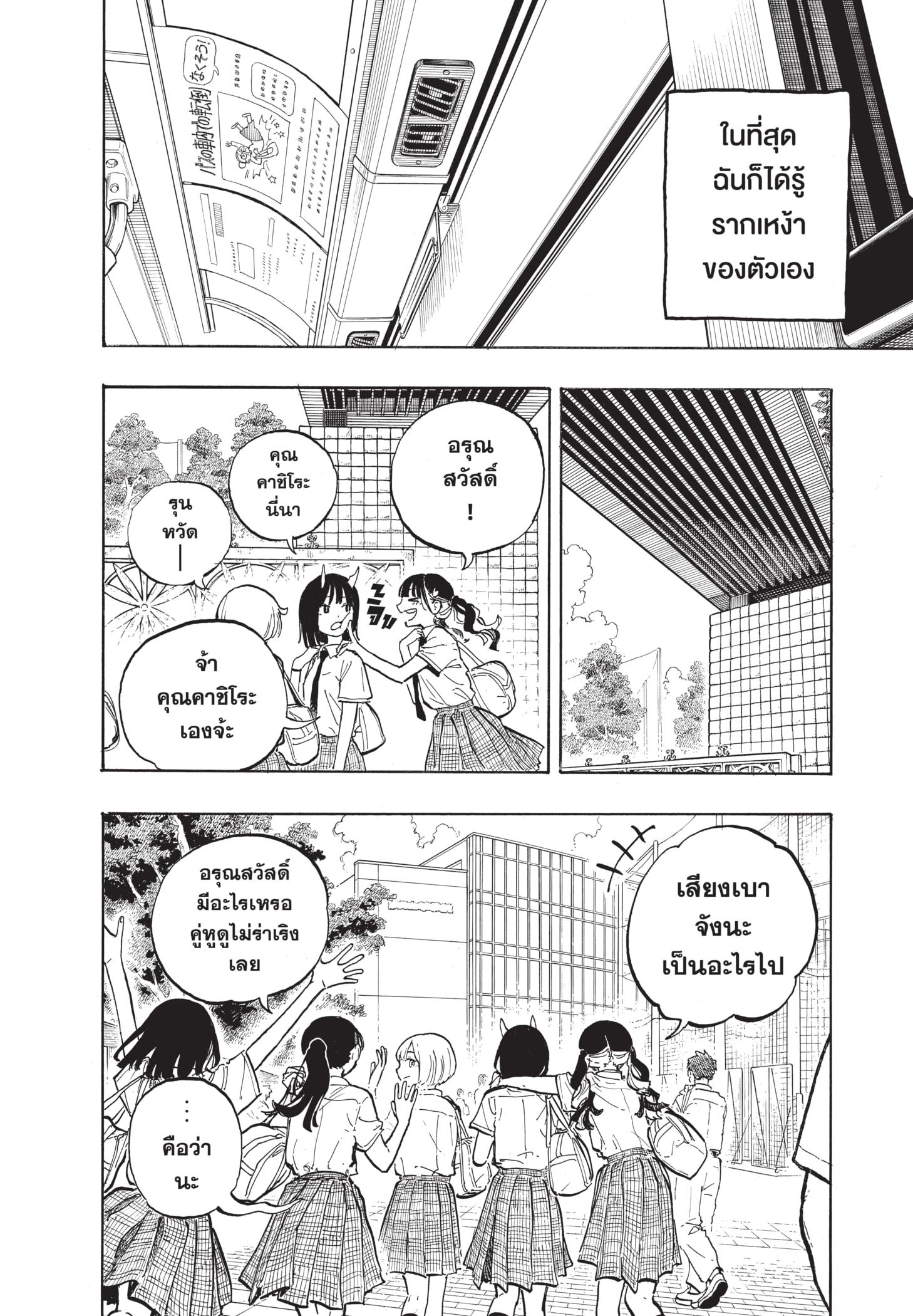 Manga-lc-com อ่านมังงะ อ่านการ์ตูน ออนไลน์ ฟรี Ruri Dragon ตอนที่ 1 2 3 4 5 6 7 8 9 10 11 12 13 14 ฟรี ไม่มีโฆษณา Manga-lc - อ่าน มังงะ อ่าน การ์ตูน ออนไลน์ อ่านมังงะ ฟรี