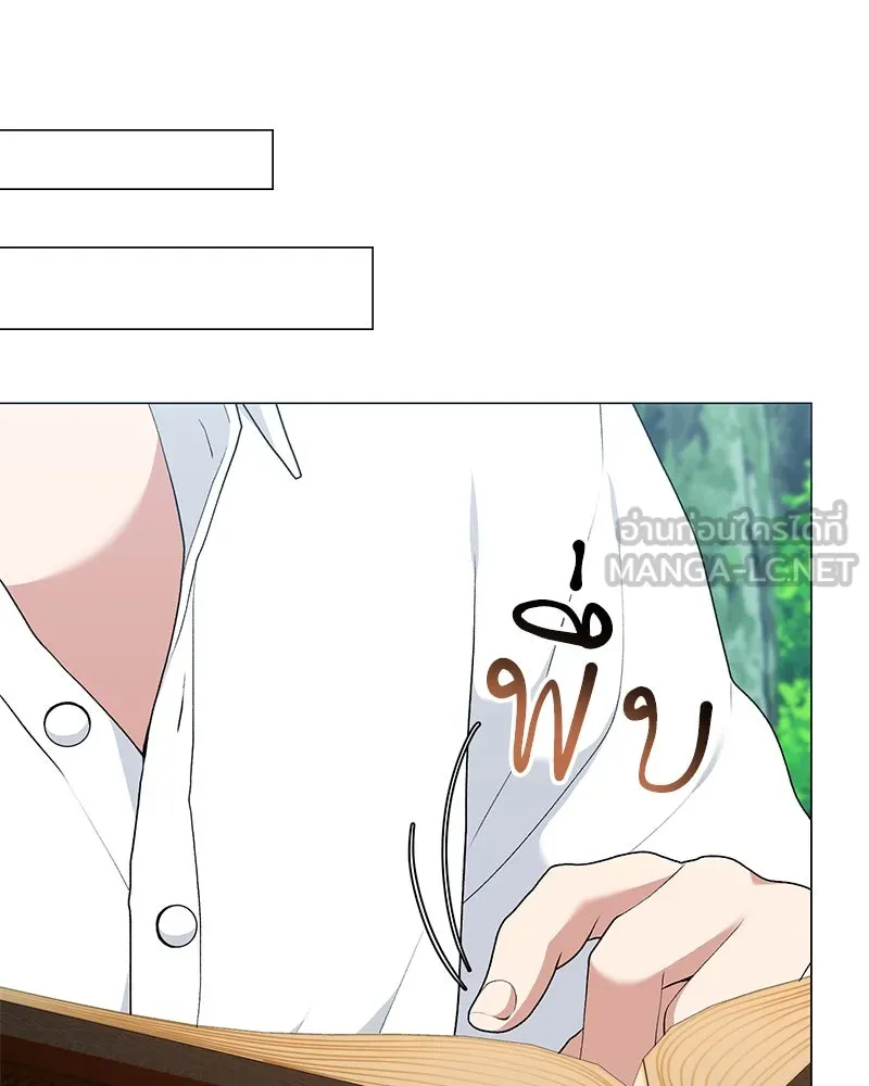 คนสวนโลกฮันเตอร์ ตอนที่ 61 รูปที่ 90