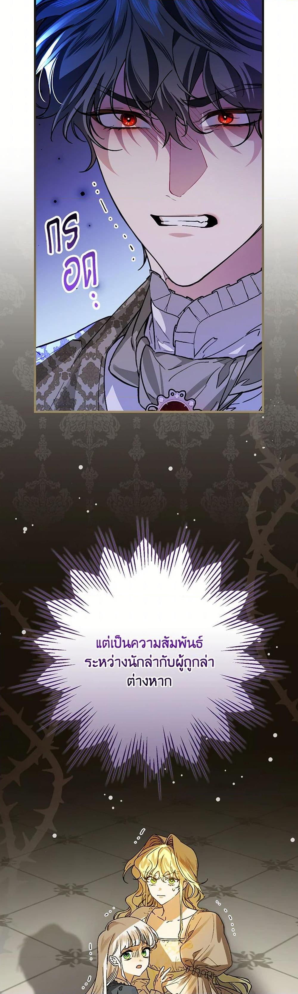 Manga-lc-com อ่านมังงะ อ่านการ์ตูน ออนไลน์ ฟรี The Perfect Plan for a Fairy-Tale Ending ตอนที่ 1 2 3 4 5 6 7 8 9 10 11 12 13 14 ฟรี ไม่มีโฆษณา Manga-lc - อ่าน มังงะ อ่าน การ์ตูน ออนไลน์ อ่านมังงะ ฟรี