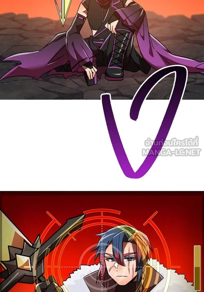 เพลเยอร์เลือดเทวะ ตอนที่ 68 รูปที่ 92