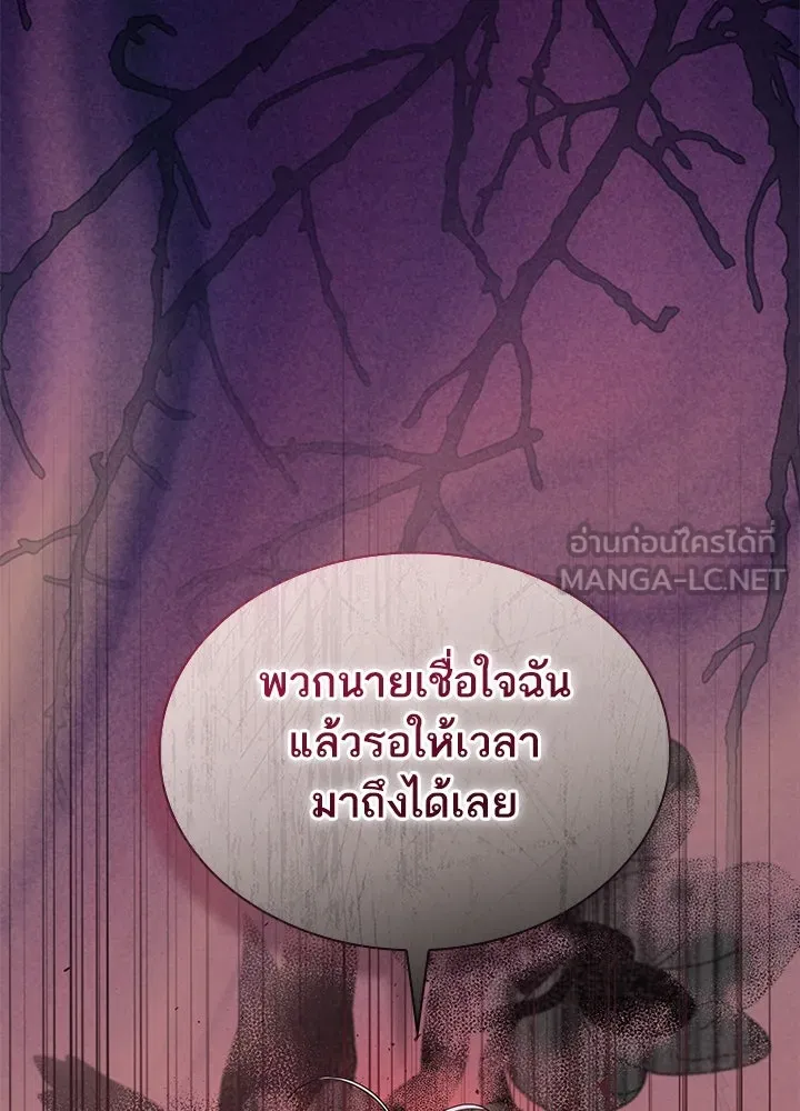 อดีตภรรยาของพระเอกหนุ่มจอมคลั่งรัก ตอนที่ 68 รูปที่ 24