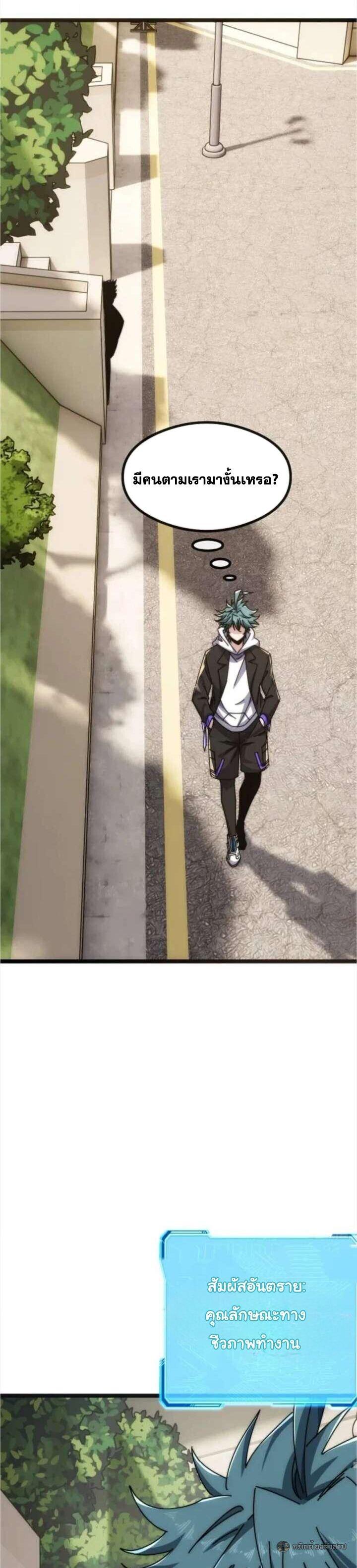 Manga-lc-com อ่านมังงะ อ่านการ์ตูน ออนไลน์ ฟรี Infinite Evolution From Zero ตอนที่ 1 2 3 4 5 6 7 8 9 10 11 12 13 14 ฟรี ไม่มีโฆษณา Manga-lc - อ่าน มังงะ อ่าน การ์ตูน ออนไลน์ อ่านมังงะ ฟรี