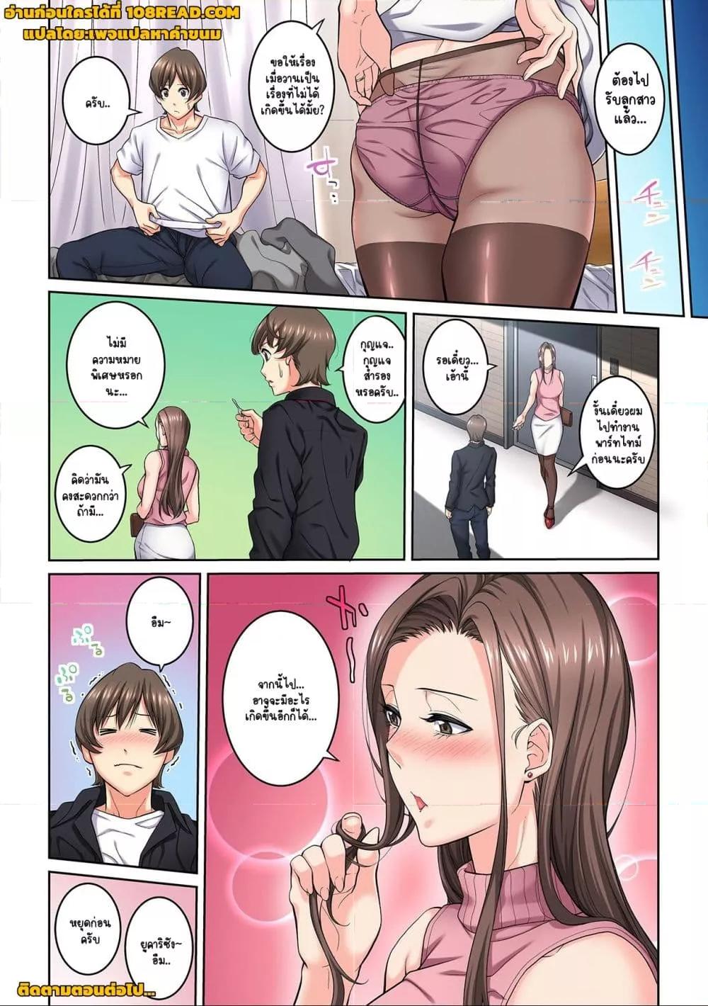 Doujin-Lc- อ่าน โดจิน มังฮวา เกาหลี ญี่ปุ่น จีน แปลไทย [Brother Pierrot] Tonari no Hitozuma ni Furin Sonyuu – กลิ่นหอมแห่งการเริ่มต้นใหม่ ตอนที่ 1 2 3 4 5 6 7 8 9 10 11 12 13 14 ฟรี ไม่มีโฆษณา อ่าน โดจิน Manhwa เกาหลี ญี่ปุ่น จีน เรามีครบ คัดมาให้เน้นๆ โดจิน 18+ รับประกันความฟินโดย  Doujin Lc